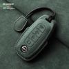 Nissan Teana/X-Trail/Qashqai/Tiida Key Case: Suede, Full Coverage, Tanlu Buckle