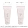 Gelato Pique Hand Cream (PI-Pink, 60g)