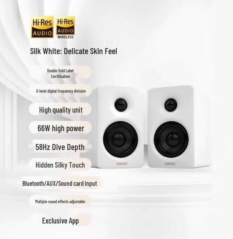 

EDIFIER N300 Powered Desktop 2.0 Speakers