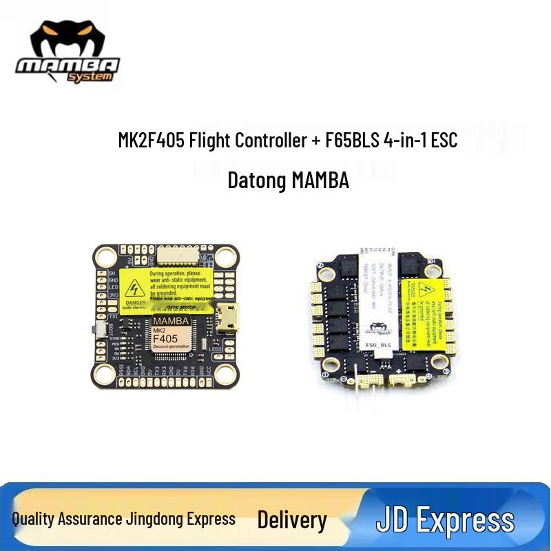 DIATONE MAMBA MK2 F405 FPV Flight Controller Stack
