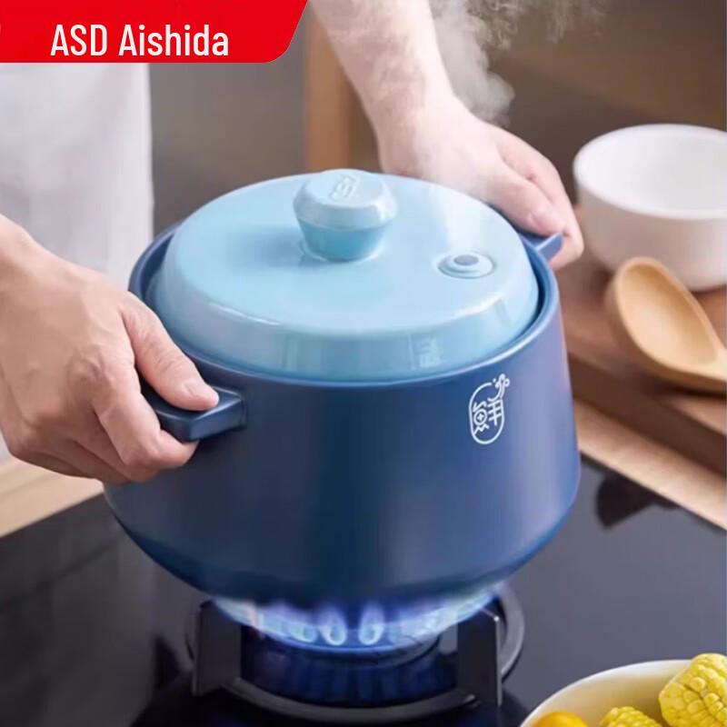 ASD Fresh Ceramic 5L Micro-Pressure Clay Pot