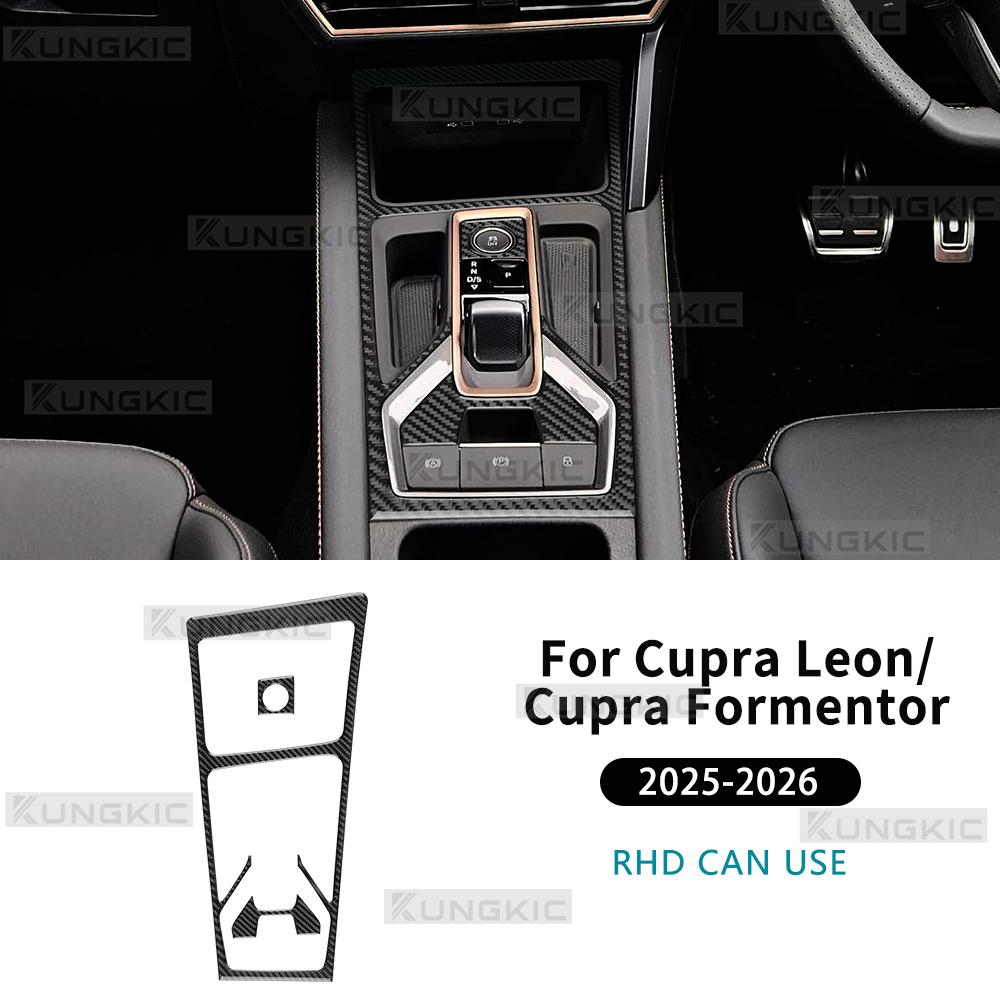 Real Soft Carbon Fiber Sticker For Cupra Leon/Cupra Formentor 2025 2026 LHD RHD Automatic Car Central Control Gear Shift Trim