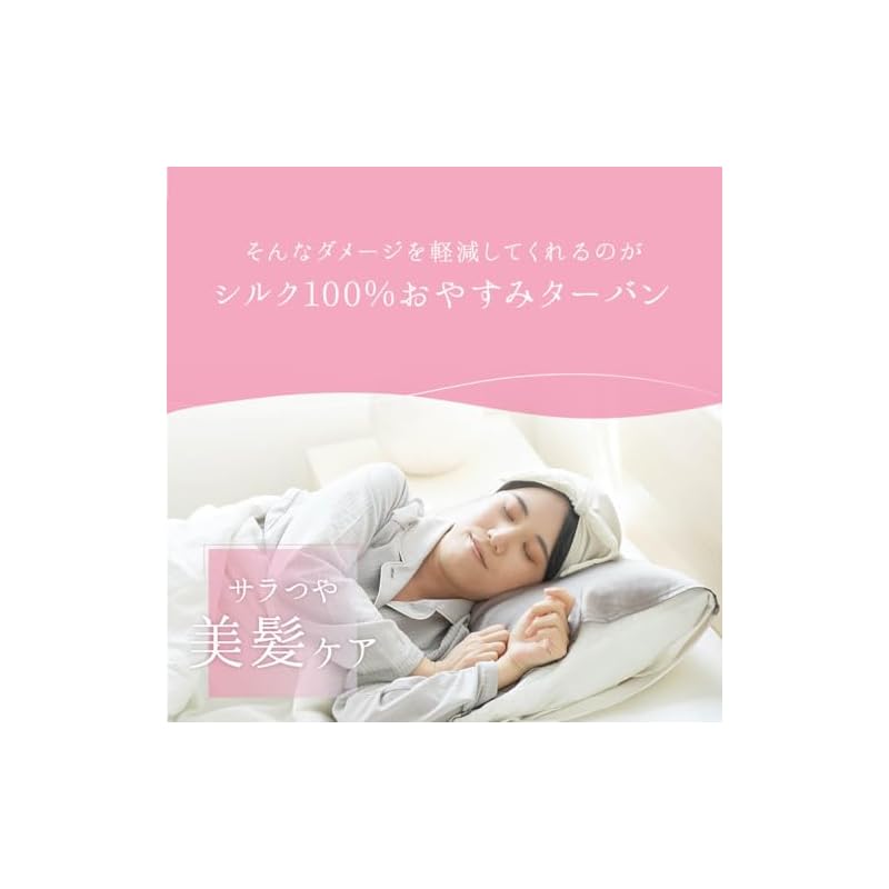 Kinuya 100% Silk Sleep Turban - Makes Morning Care Easy, 6572 Silk Nightcap, Beautiful Hair, Moisturizing, Reduces Dryness, Friction, and Static, Made