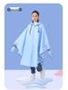 Cartoon Rain Poncho for Students: Waterproof Bicycle and Schoolbag Cover for Boys and Girls