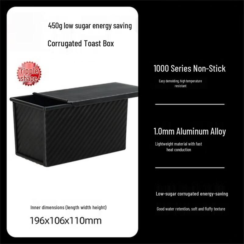 

Corrugated 450g Toast Loaf Pan with Lid