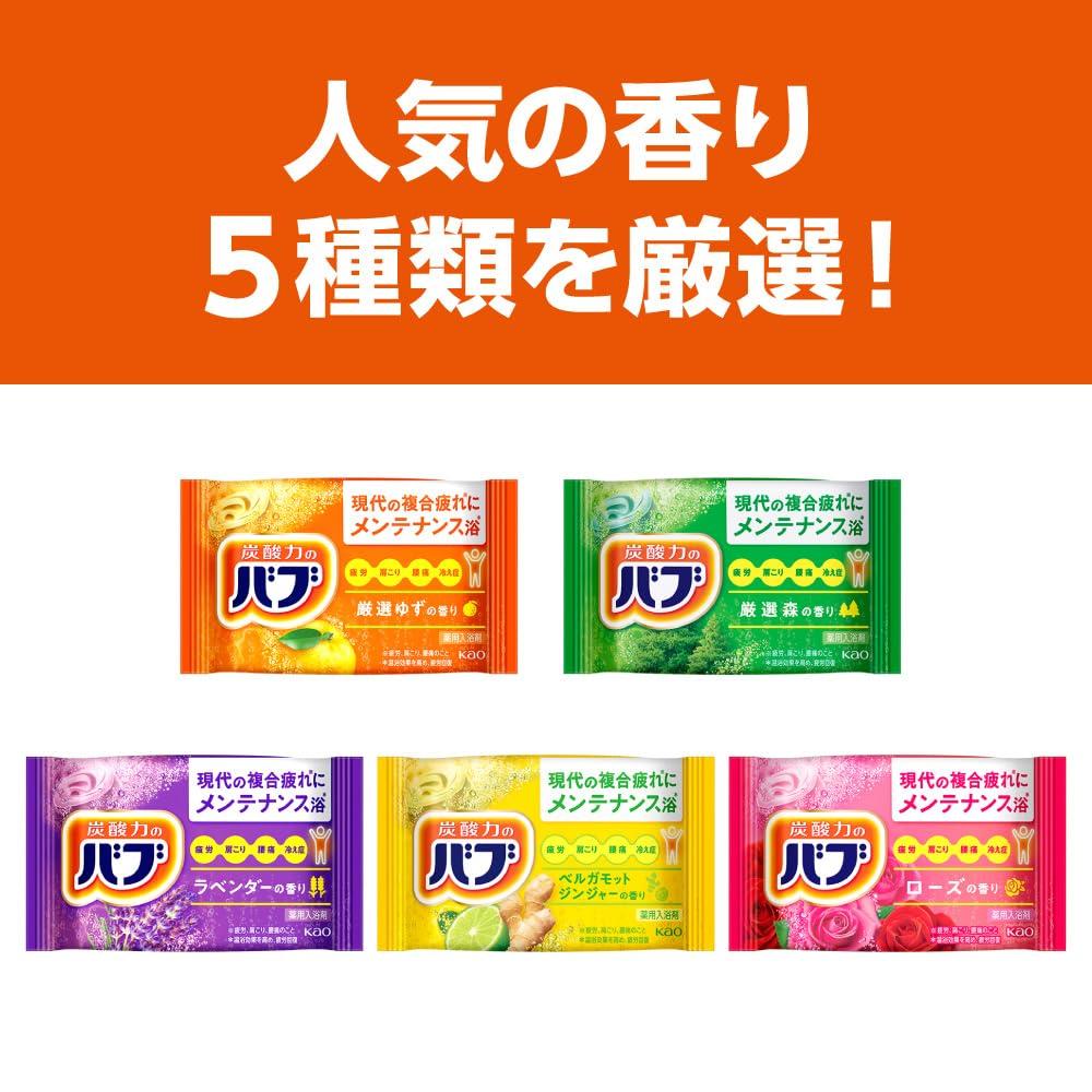 Bub Classic Select Bath 60 5 Fun Box Salts, Tablets, Fragrances, [Quasi-drug]