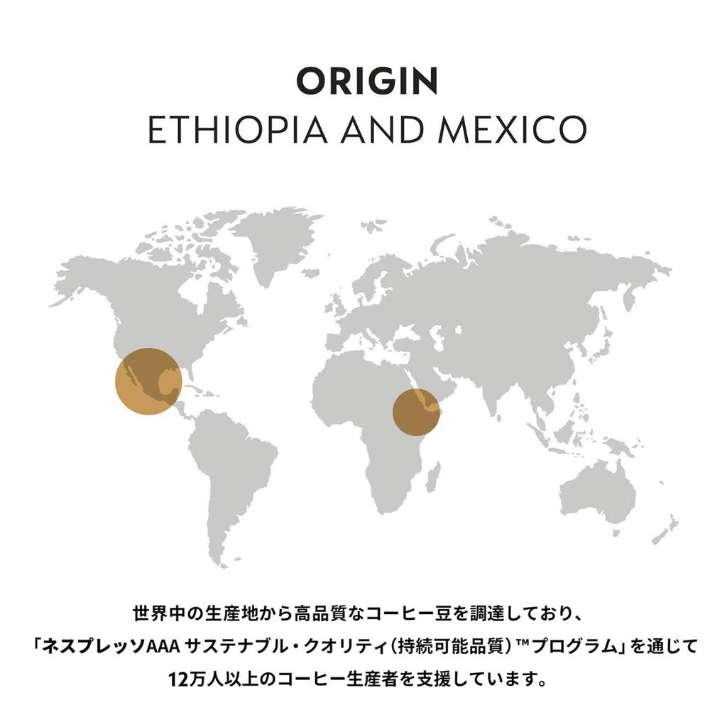 [Official Nespresso] Nespresso World Explorations Tokyo Lungo 5-Pack (50 Servings) Original Capsules (RO-E05K38)