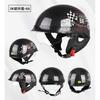 Carbon Fiber Half Helmet Motorcycle Scooter Electric Bike 3C Certified Lightweight UnisexUse Adult M L XL XXL