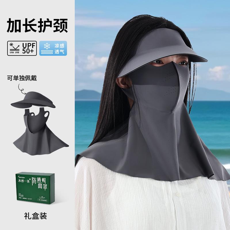 Women Sun Protection Face Mask Hat Ice Silk Breathable Detachable for Summer Outdoor Driving Cycling Fishing Beach Full Coverage