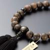 Takita Shoten Buddhist Altar Rosary for Striped Ebony Gold Obsidian 22 Silk Rosary Pouch Usable for All Buddhist Certificate Shop Kyoto-style Men,