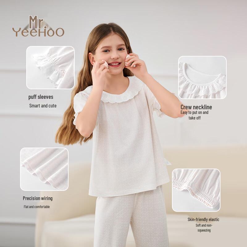 Yeesoo Girls' 7A Antibacterial Camellia Essential Oil Short Sleeve Pajama Set