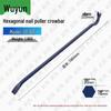 Wu Jun Multi-purpose Tools & Accessories