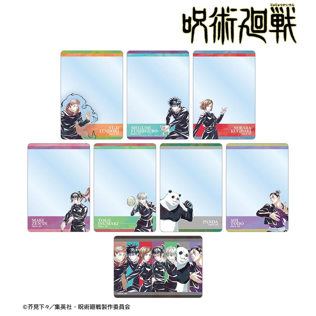 TV Anime Trading Ani Art 7th Edition B8 Hard Card Case Box "Jujutsu Kaisen" ver.A 8-Pack