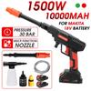 AC 100-240V  High Pressure Car Washer Water Guns Portable Pressure Washer 1500W Cordless Car Washing Machine Cleaner Adjustable Nozzle