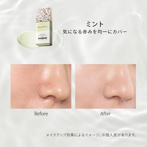 Maquillage Dramatic Skin Sensor Base NEO Mint (Extra Set) 25mL + 8mL Extra SPF50+ PA++++ | Makeup Base | Liquid | Fragrance-Free | Online Exclusive |