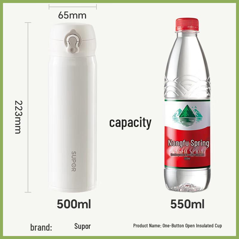

Supor 500ml Stainless Steel Portable Thermos Mug