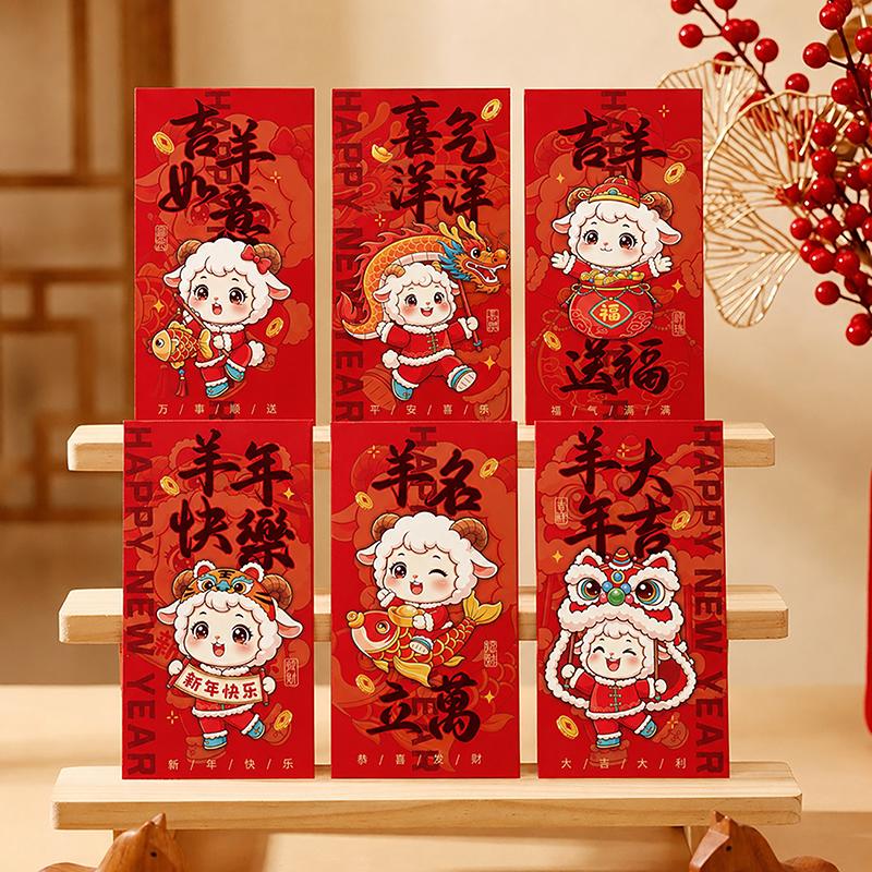 Red Envelopes 6Pcs Vibrant Vietnamese Wishes 3D Sheep Design for Tet Festival Kids Lucky Money Packing