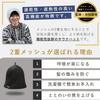 Sauna Hat for Easier Breathing by a Sauna Spa Health Prevents Large Size Mesh Sauna Hat for Men and Sauna Goods [Maison Sauna] [Supervised & Advisor]