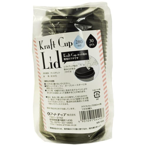 

KR-102L Paper Cups, 280ml, with Lids (30 pcs)