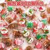 Christmas Sweets Yochi Crackers 100 Pieces Individually Wrapped