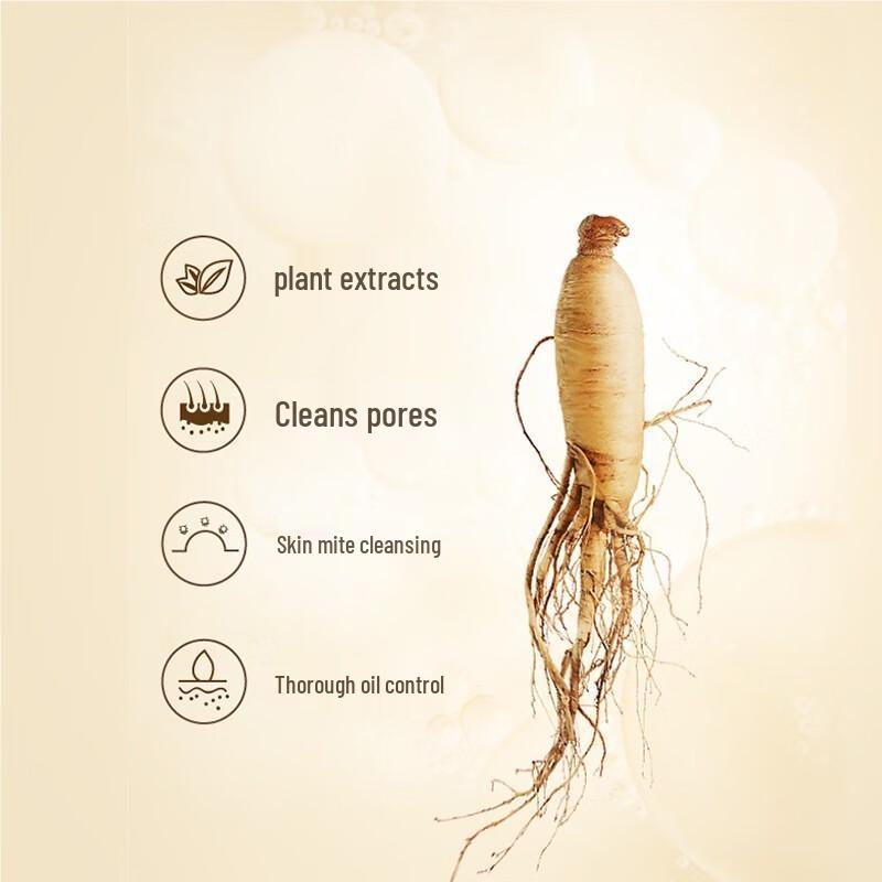 Banmu Huatian Sophora Flavescens Mite Removal Soap (2-Pack)