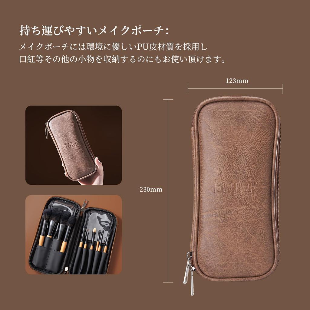 EDTRE Zelkova Wood Makeup Brush with PU Leather Multifunctional for Everyday Makeup Set with Sponge Puff Set, 10-Piece Set, Pouch, Use, Portable,