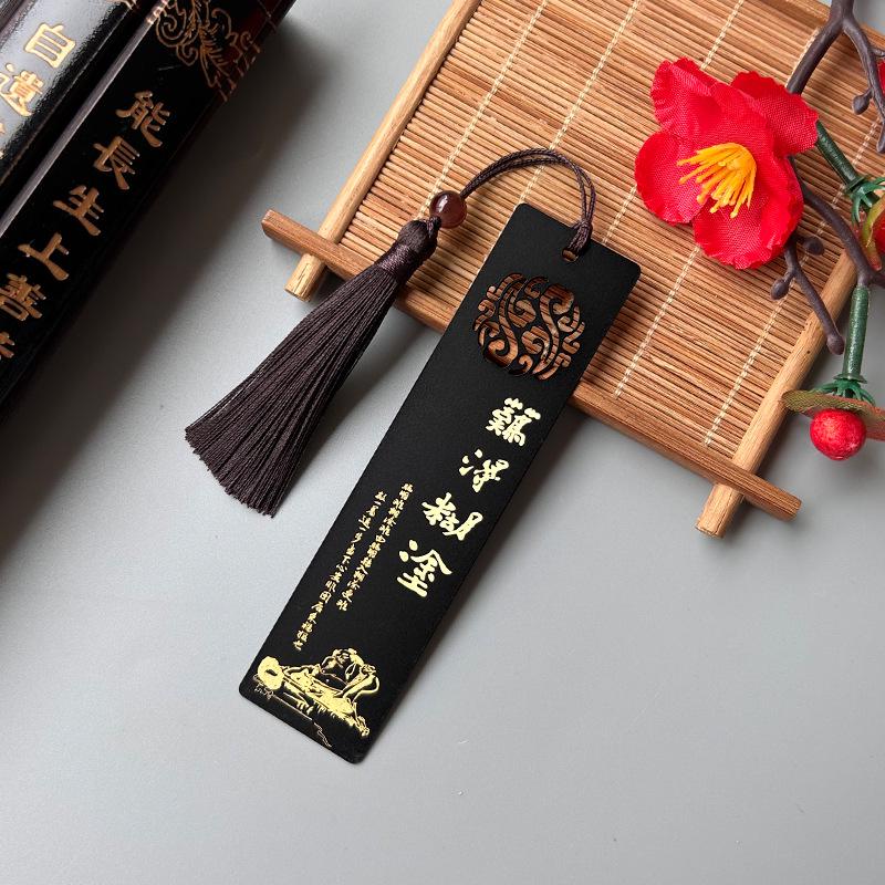 Engraved Brass Tassel Bookmark - Exquisite Chinese Style Gift