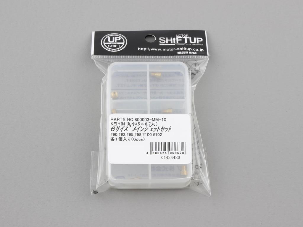 Shift Up Motorcycle Supplies Carburetor Main Jet Set KEIHIN Round
