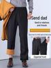 Men's Plus Velvety Warm Winter Pants: Elastic Waist for Middle-aged & Seniors