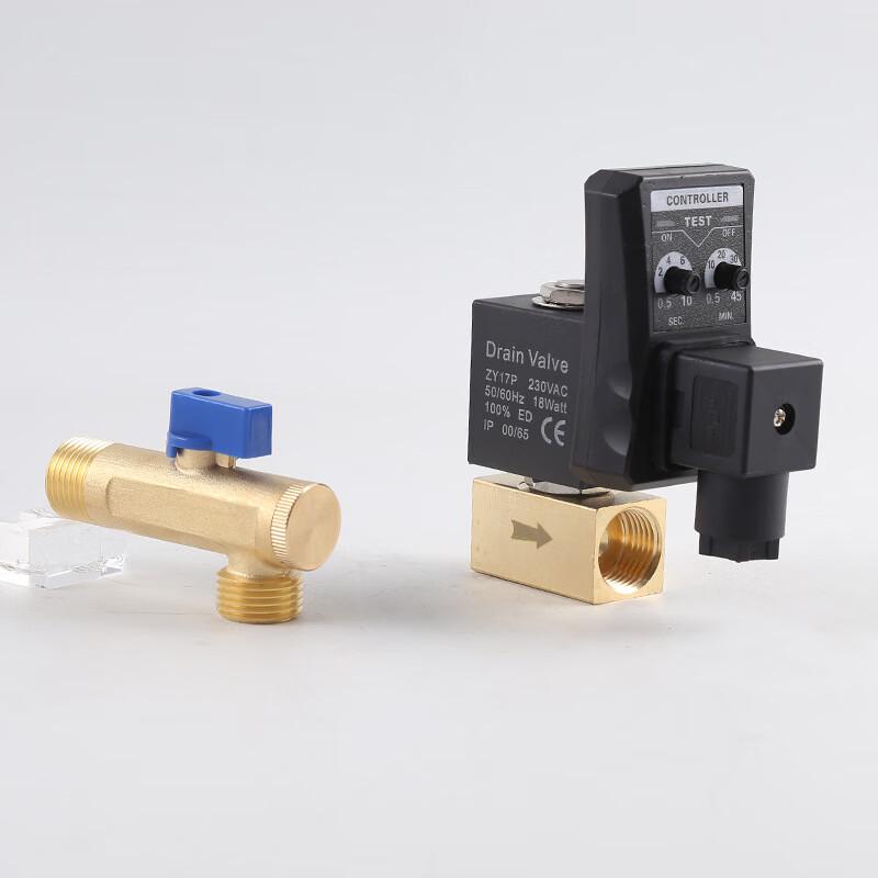 Lanmo 220V Automatic Electronic Drain Valve CN plug (adapter included)