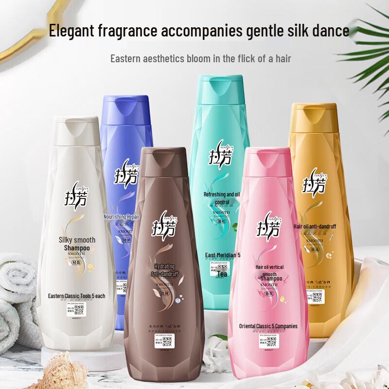 Laofang Silky Smooth Shampoo