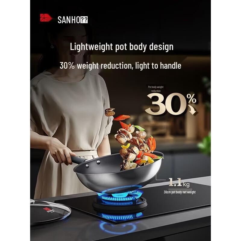 Sanhe 32cm Titanium Steel Non-Stick Wok