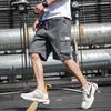 Men's Summer Loose Casual Camouflage Work Shorts, Large-sized Multi-pocket Mid-length Pants Without A Belt