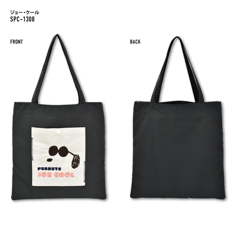 Marimo Craft Mini Tote Perfect for Outings and Character Joe Cool Bag, Small, Walks, Women's Goods, Snoopy0499, (SPC-1308)