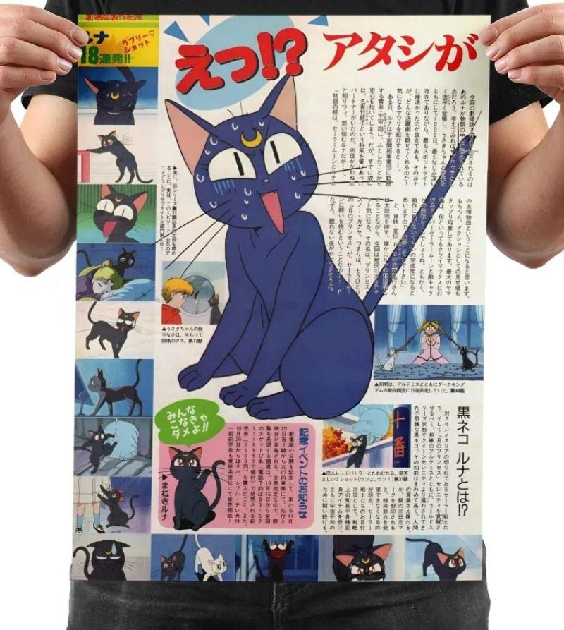 Sailor Moon Tin Poster, Retro Japanese Wall Art, Anime Decor A4 Size