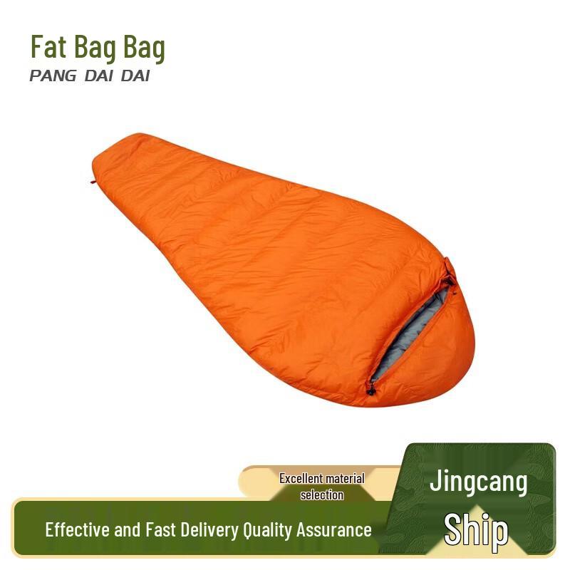 Pangdaidai Outdoor Down Camping Sleeping Bag
