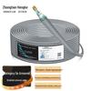 Zhongtian Hengke Cat5e Armored Anti-Rat Bite Network Cable