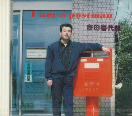 

CD KIYOMI YOSHIDA - I Am A Postman APC030 APC Japan Japanese Pop/Rock Used