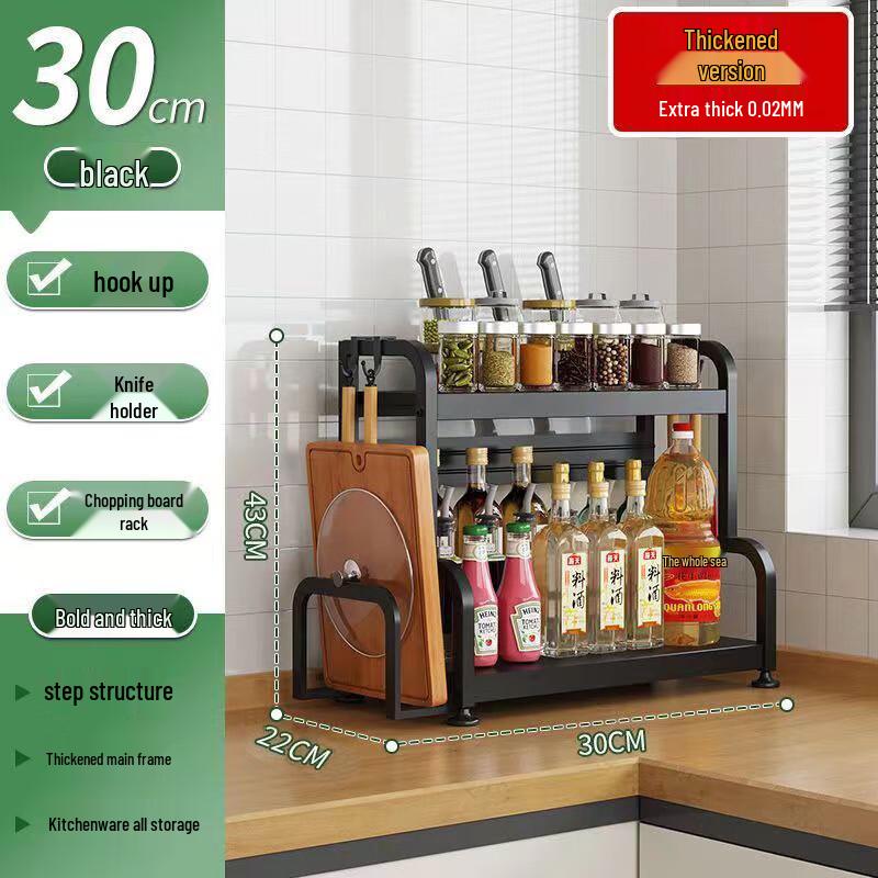 Kitchen Countertop Storage Rack with Knife Holder