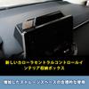 Sporacingrts Center Console Storage Box for Toyota Corolla Perfect for Pocket Small Parking and More 210, Navigation, Coins, Objects, Smartphones,