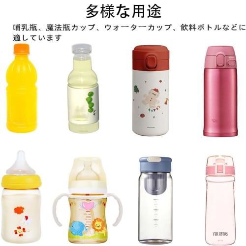 LeTradeJP Bottle Straps, Set of 2, Adjustable Length, Shoulder Strap for Adults and Children, Silicone and Cotton, Perfect for Outdoor Activities, Exc