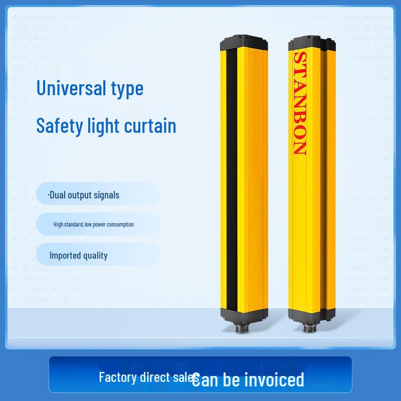 Schtranbon STD Infrared Safety Light Curtain Sensor for Punch Press Protection