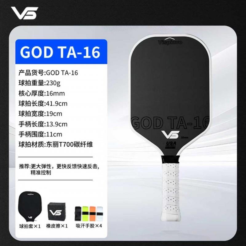 T700 Carbon Fiber Pickleball Paddle High Elasticity Dual Foam Core Professional Grade Indoor Outdoor Play