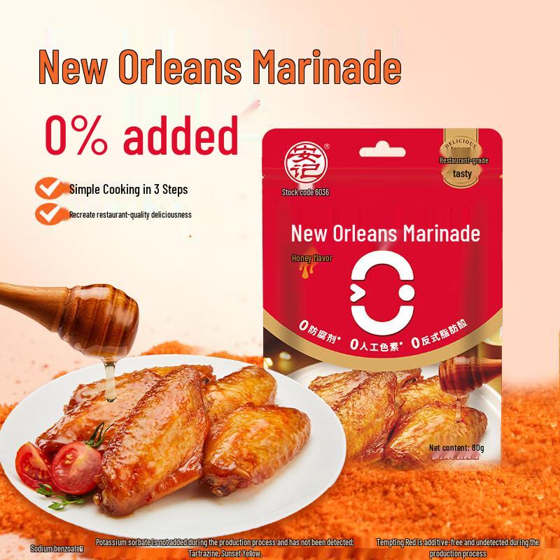 Anji New Orleans BBQ-Marinade - Ohne Konservierungsstoffe