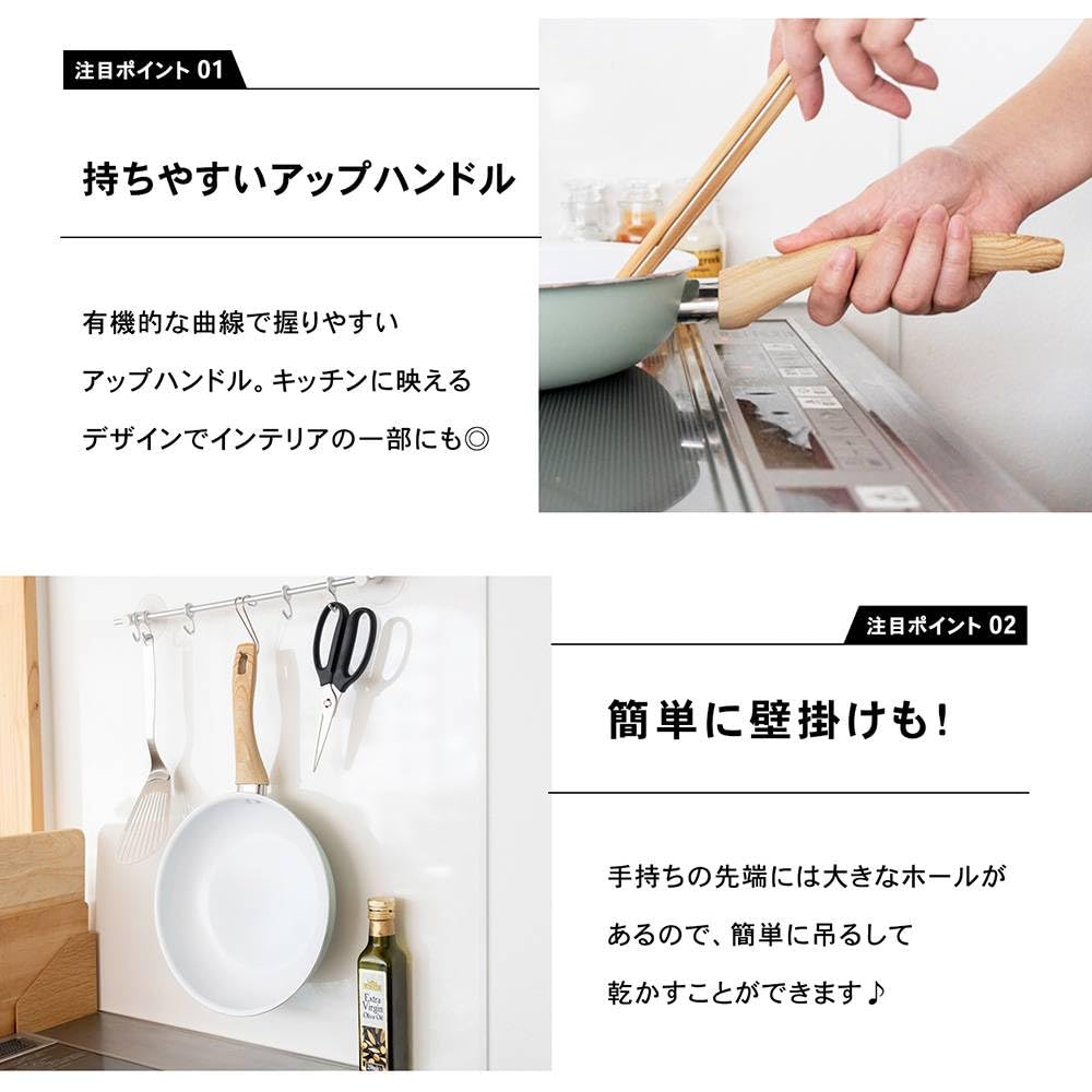 Konan Original LIFELEX Ceramic Frying Pan 26cm Mint