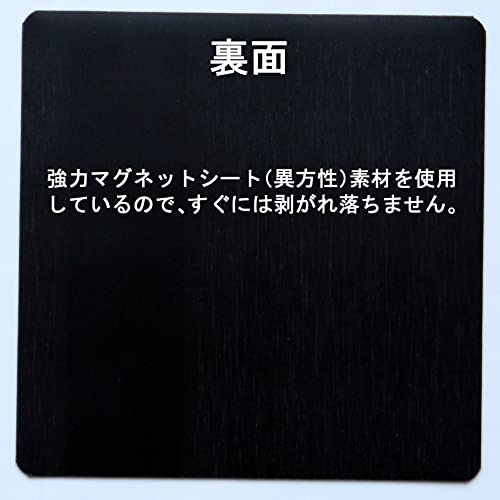 There's a Coward on Board Car Sticker Car Magnetic Sheet Funny Sticker UV Laminated (Weather and Water Resistant) 14 x 14 cm