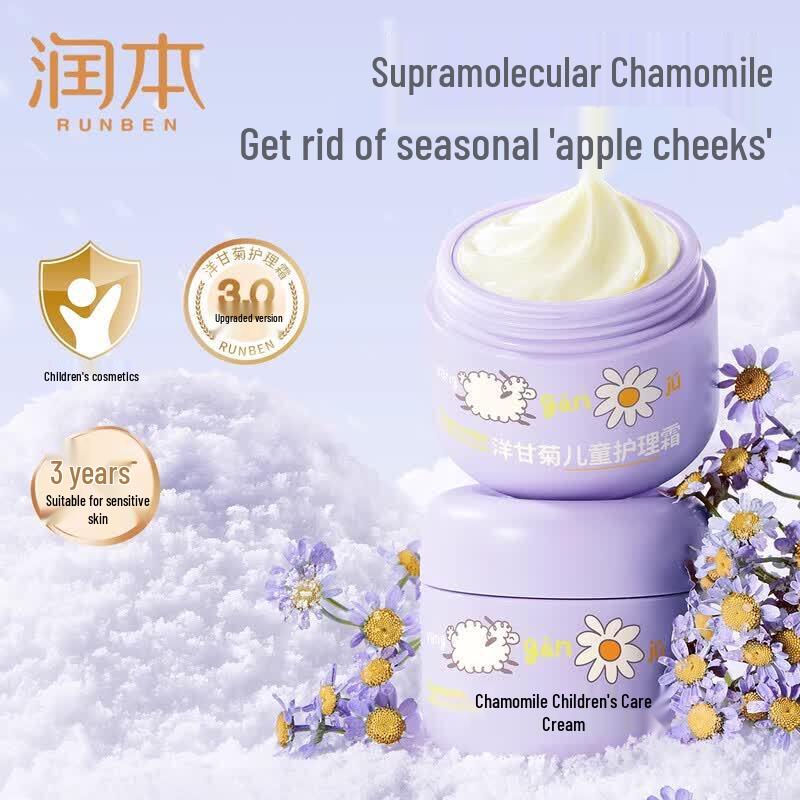 Runben Chamomile Baby & Kids Soothing Face Cream