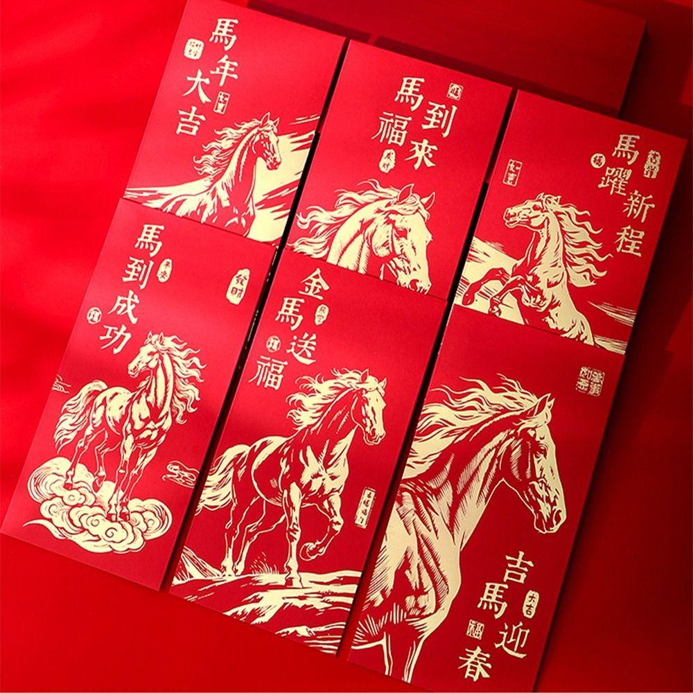 6Pcs/Set Traditional 2026 Horse Year Red Envelope Paper Money Envelope Marriage Celebration