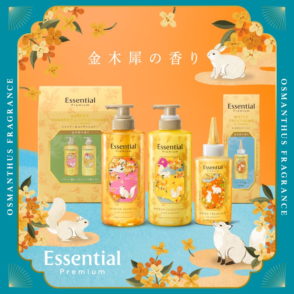 Essential Premium Water Treatment EX Osmanthus 200ml Smooth, Scent,