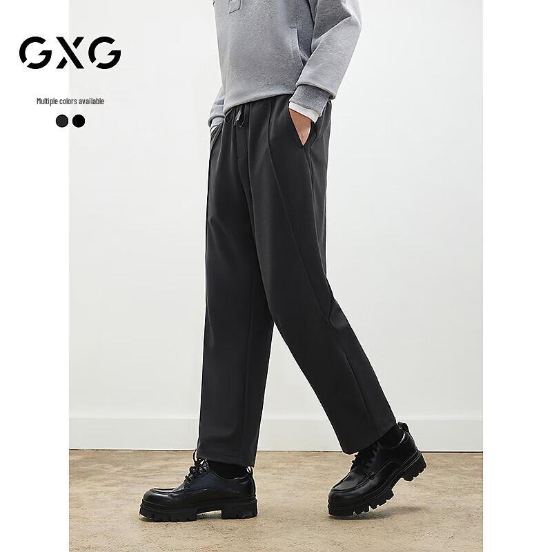 GXG Men's Tapered Casual Trousers